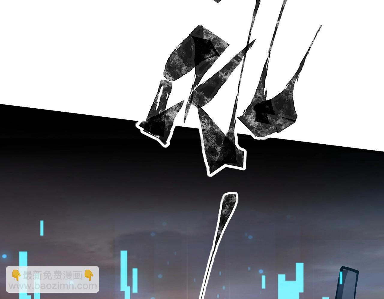 只有我能用召喚術 - 第42話 曙光的懸賞令？！(1/4) - 8