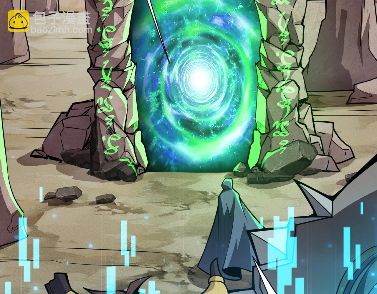 只有我能用召喚術 - 第42話 曙光的懸賞令？！(1/4) - 5