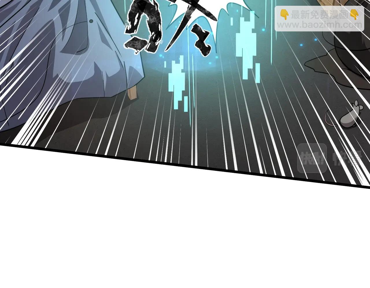 只有我能用召喚術 - 第42話 曙光的懸賞令？！(1/4) - 1