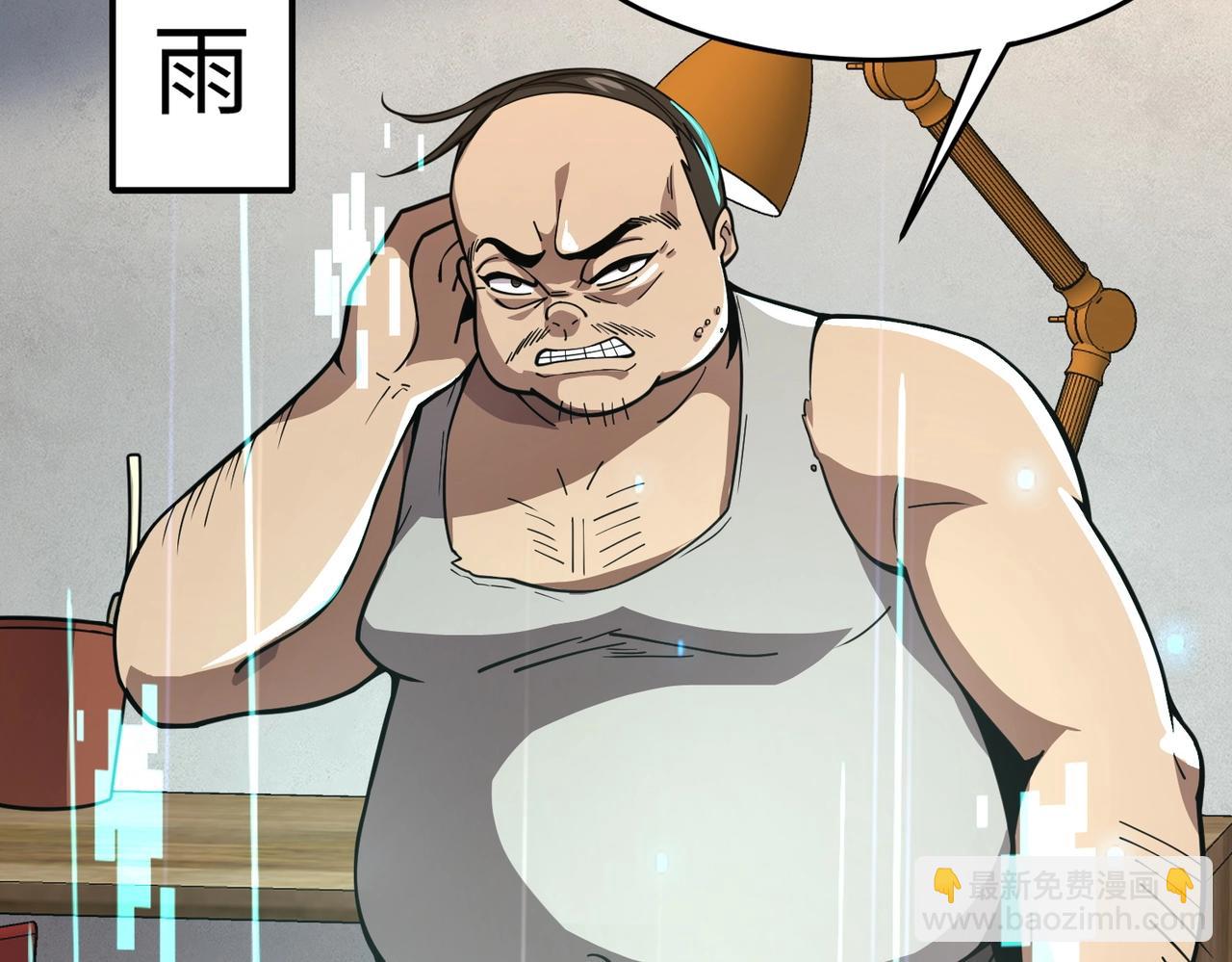 只有我能用召喚術 - 第42話 曙光的懸賞令？！(2/4) - 5