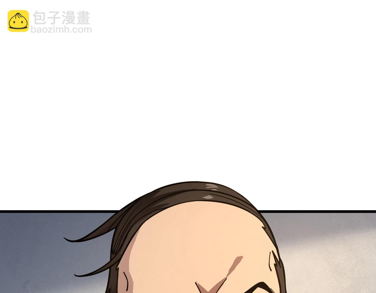 只有我能用召喚術 - 第42話 曙光的懸賞令？！(2/4) - 2