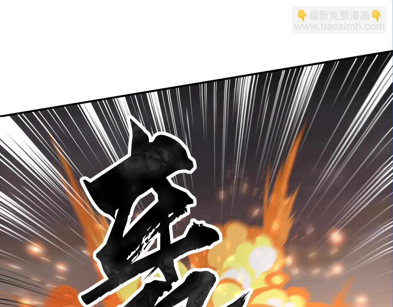 只有我能用召喚術 - 第42話 曙光的懸賞令？！(1/4) - 6