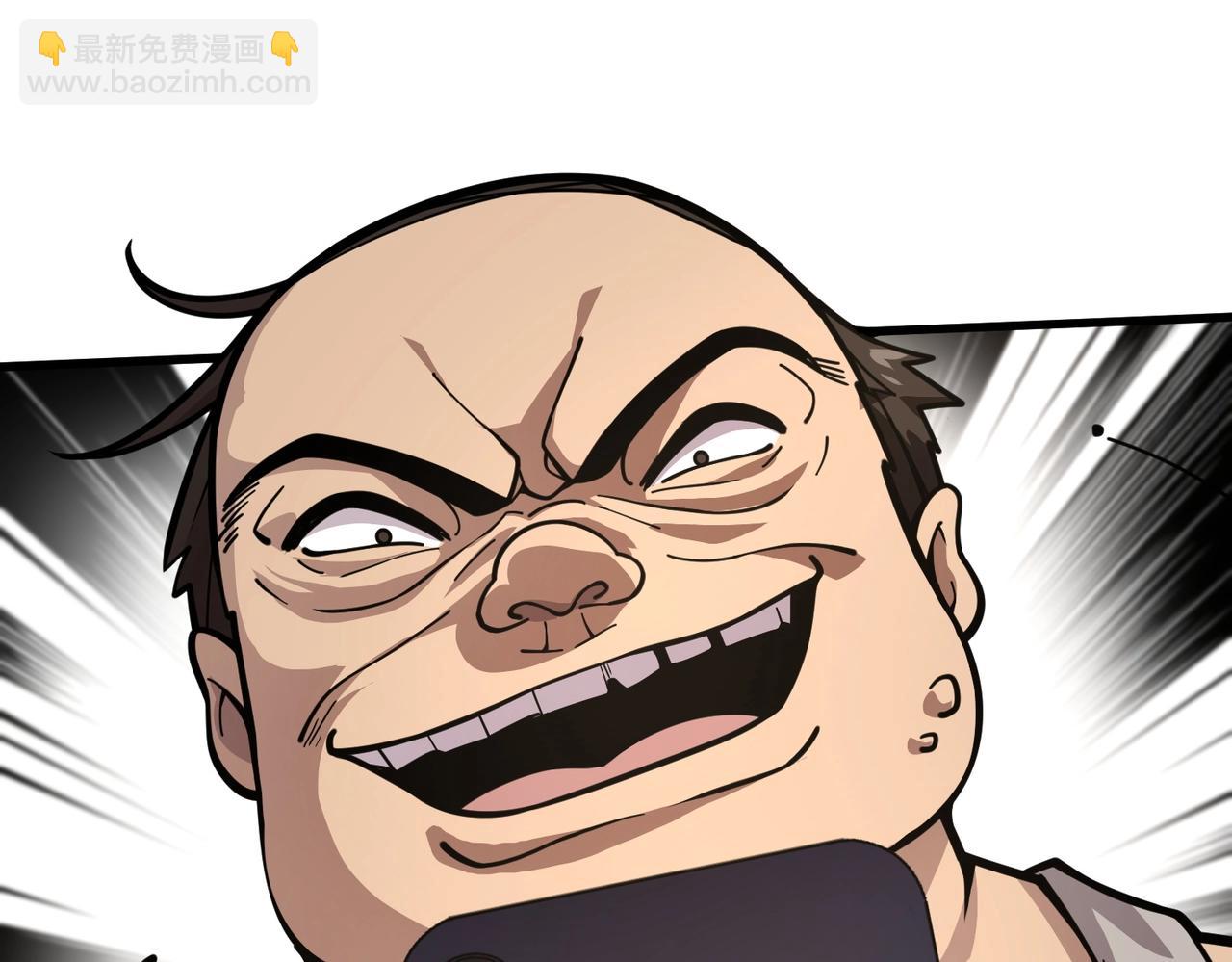 只有我能用召喚術 - 第42話 曙光的懸賞令？！(2/4) - 7