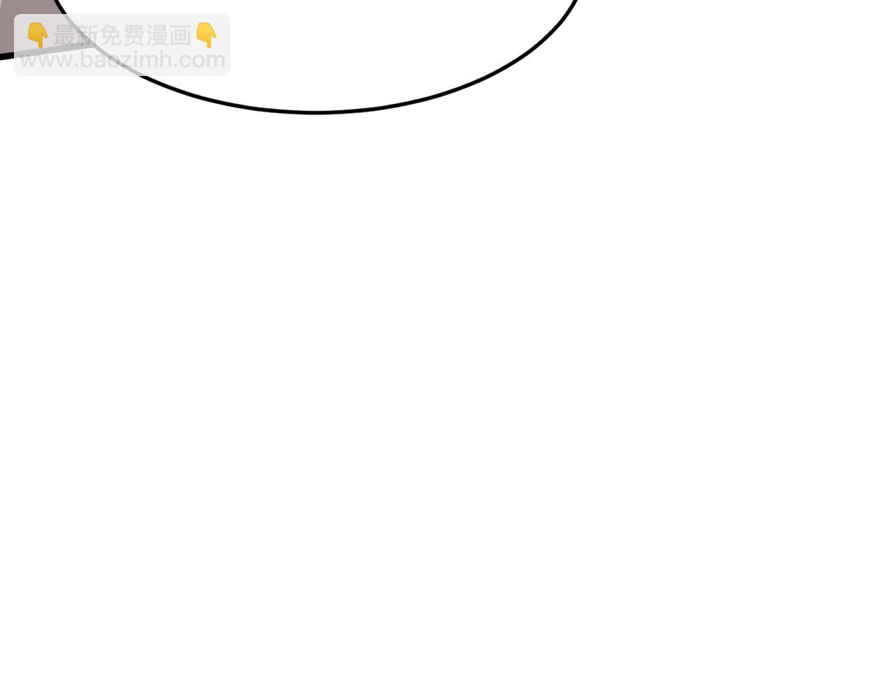 只有我能用召喚術 - 第42話 曙光的懸賞令？！(2/4) - 1