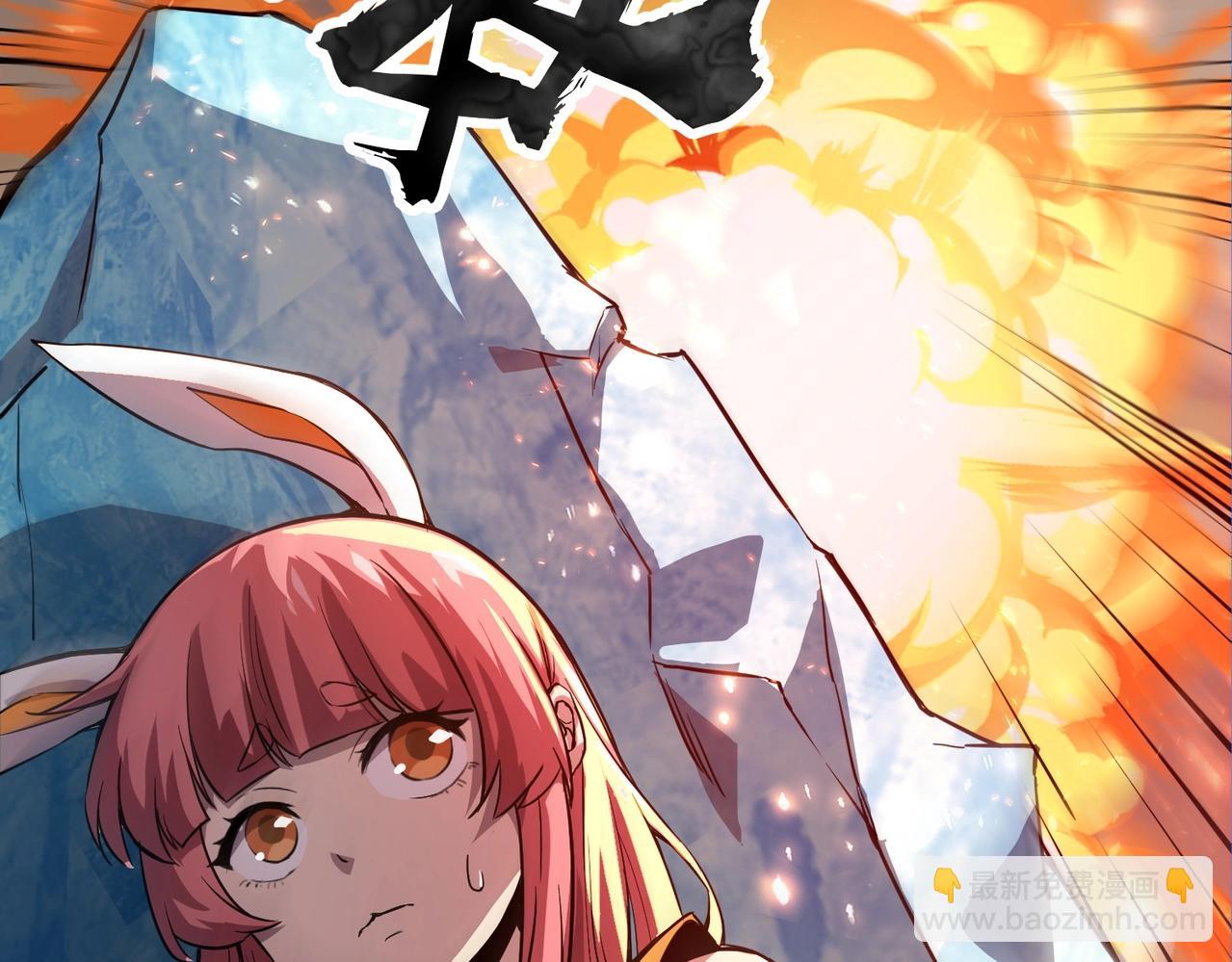 只有我能用召喚術 - 第42話 曙光的懸賞令？！(1/4) - 7