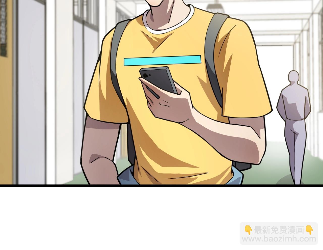 只有我能用召喚術 - 第42話 曙光的懸賞令？！(2/4) - 4