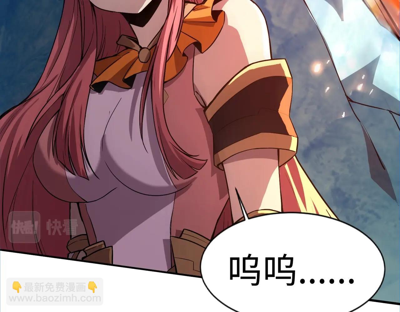 只有我能用召喚術 - 第42話 曙光的懸賞令？！(1/4) - 8