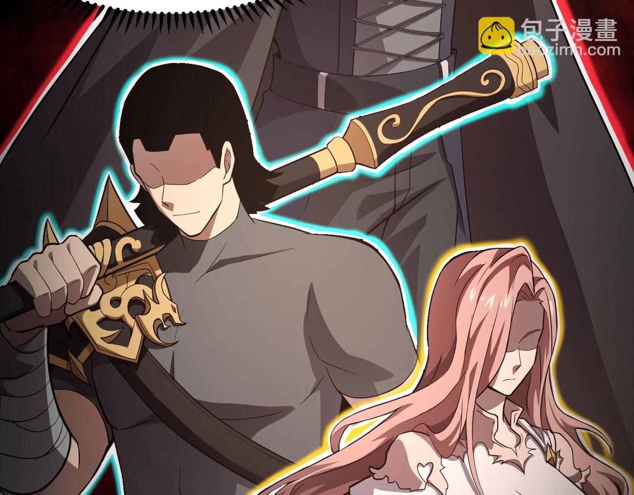 只有我能用召喚術 - 第42話 曙光的懸賞令？！(2/4) - 3