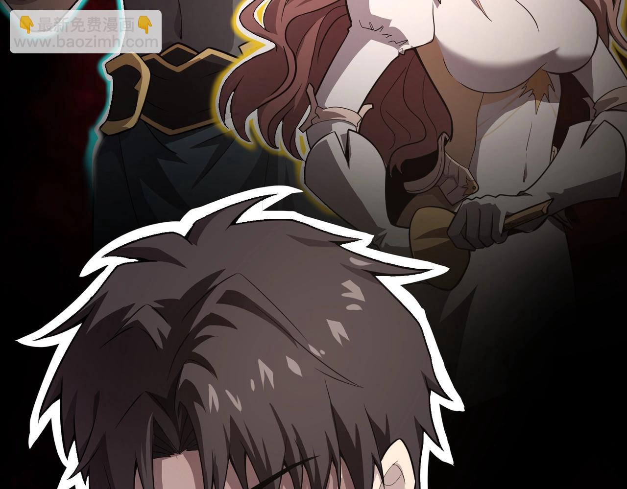 只有我能用召喚術 - 第42話 曙光的懸賞令？！(2/4) - 4