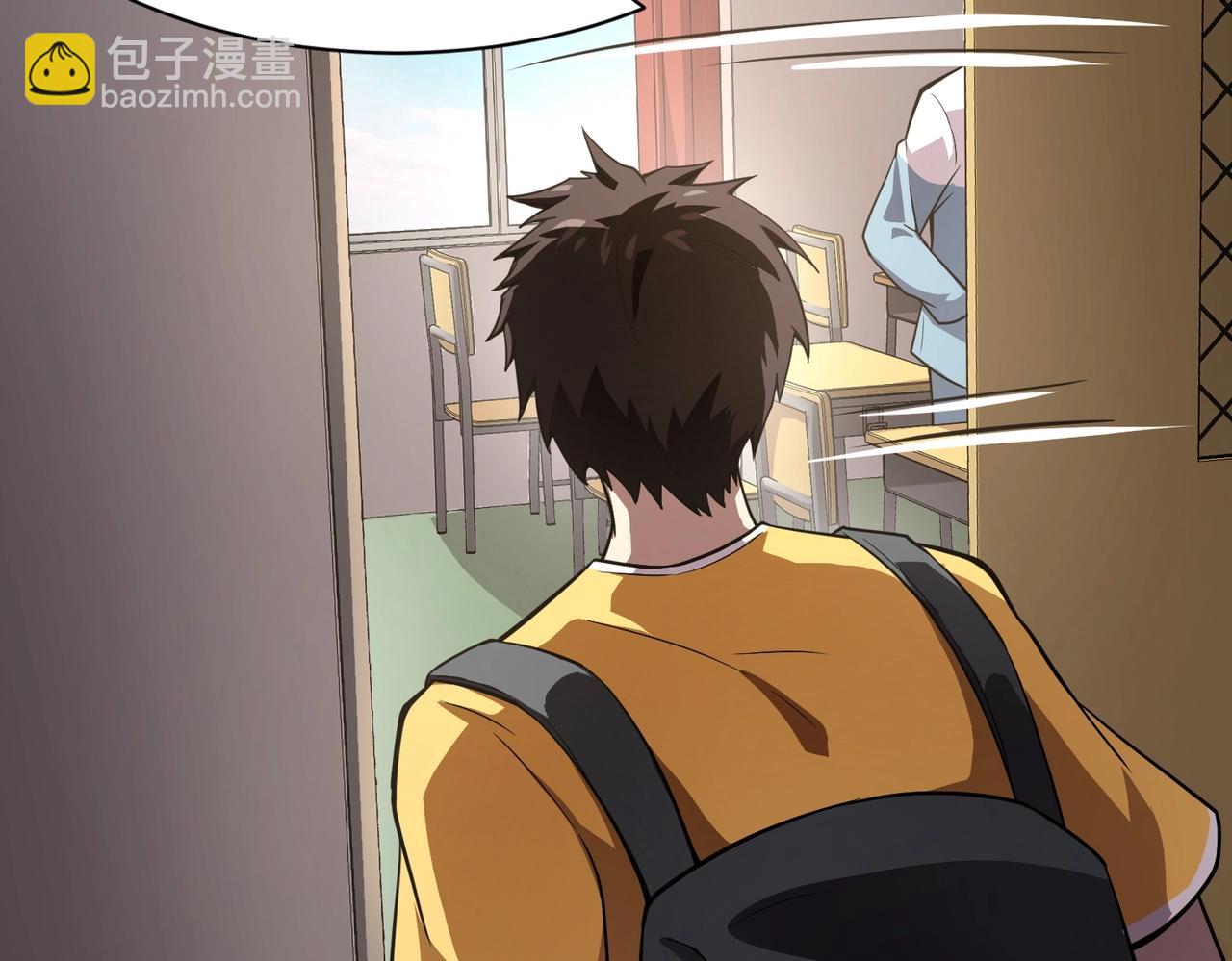 只有我能用召喚術 - 第42話 曙光的懸賞令？！(2/4) - 7