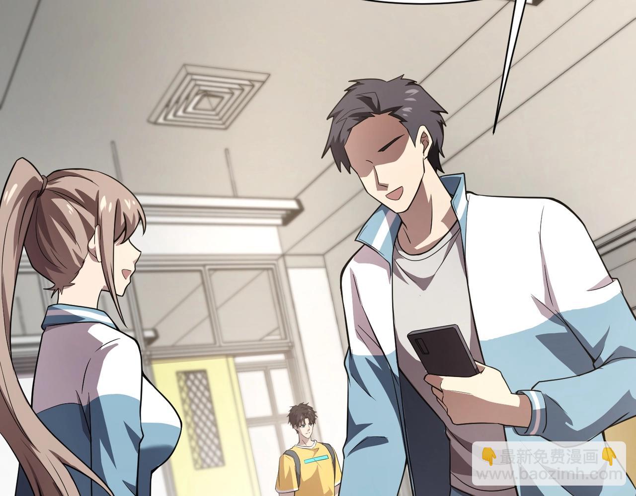 只有我能用召喚術 - 第42話 曙光的懸賞令？！(2/4) - 2