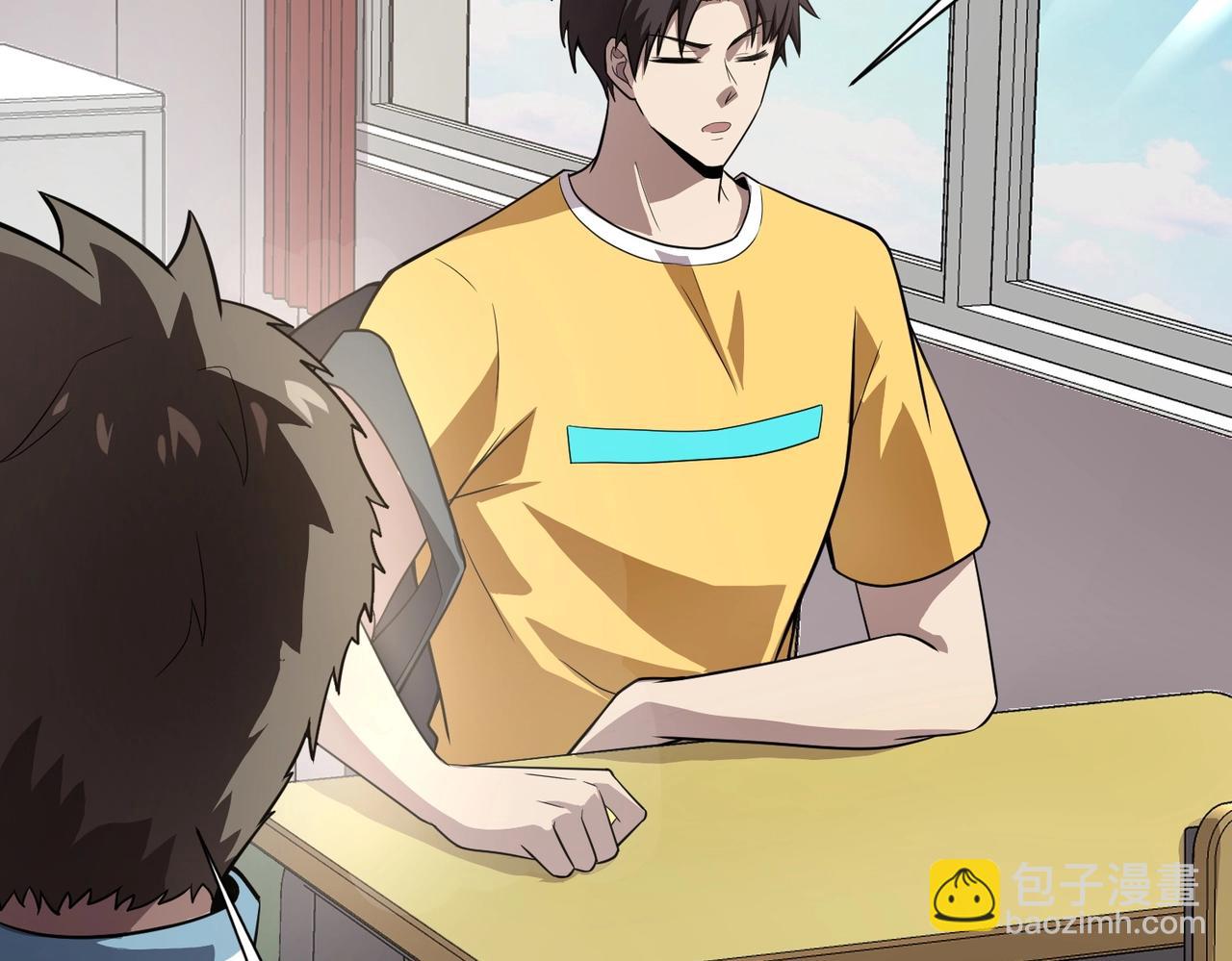 只有我能用召喚術 - 第42話 曙光的懸賞令？！(2/4) - 5