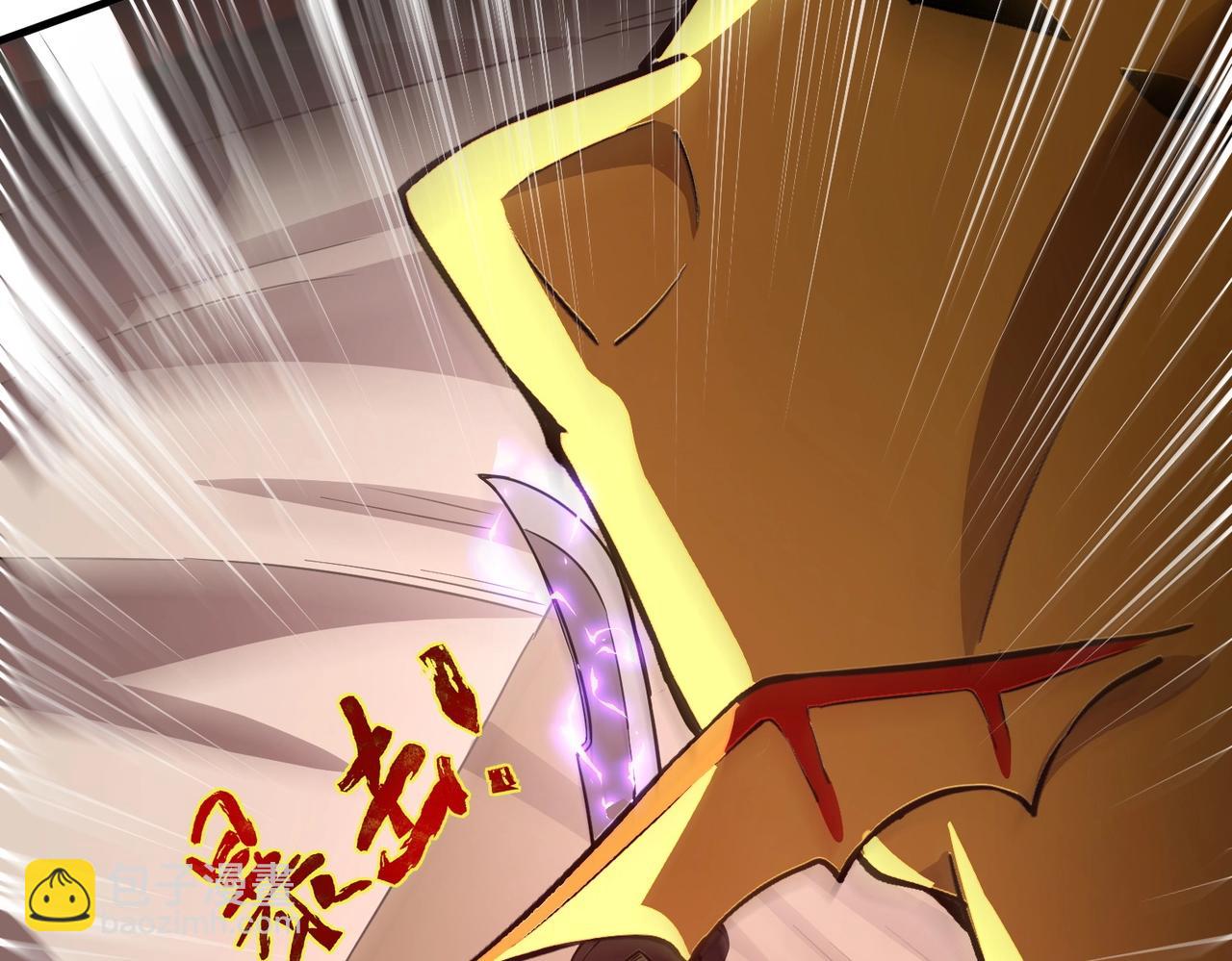 只有我能用召喚術 - 第44話 魔域五層！組隊出發！(1/4) - 8