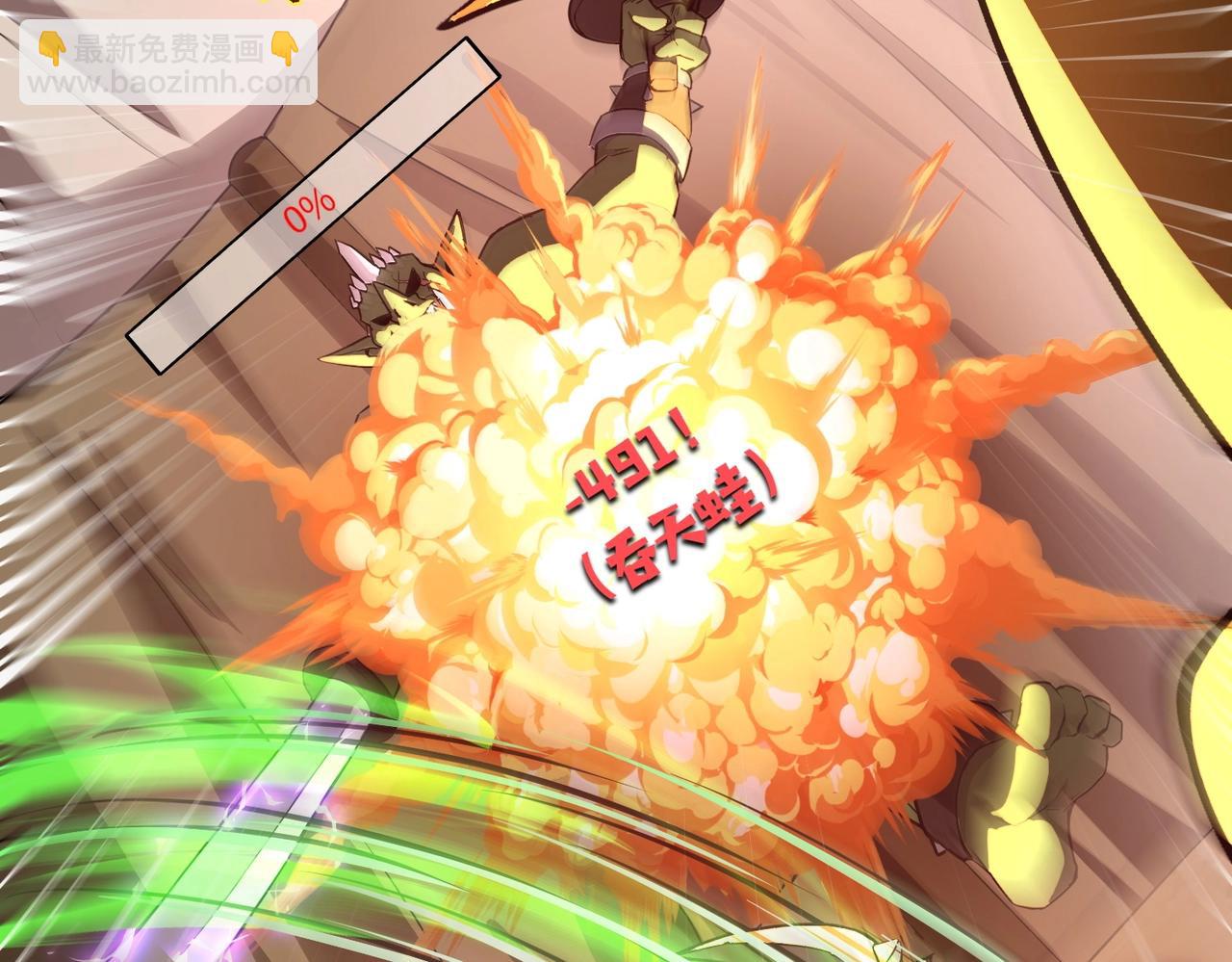 只有我能用召喚術 - 第44話 魔域五層！組隊出發！(1/4) - 1