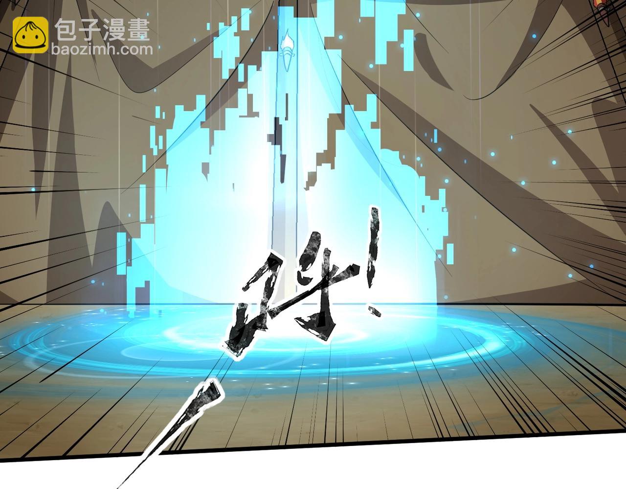 只有我能用召喚術 - 第44話 魔域五層！組隊出發！(1/4) - 3