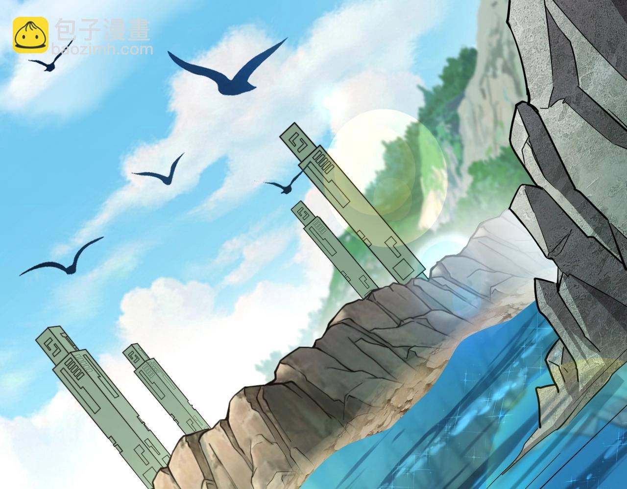 只有我能用召喚術 - 第44話 魔域五層！組隊出發！(1/4) - 7