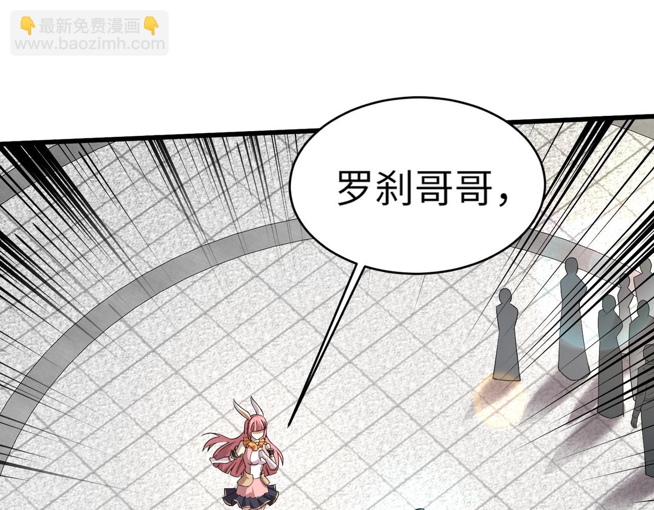 只有我能用召喚術 - 第44話 魔域五層！組隊出發！(1/4) - 2