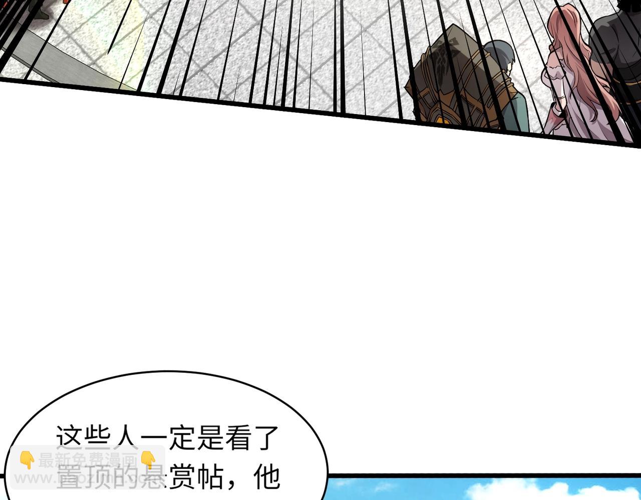 只有我能用召喚術 - 第44話 魔域五層！組隊出發！(1/4) - 4