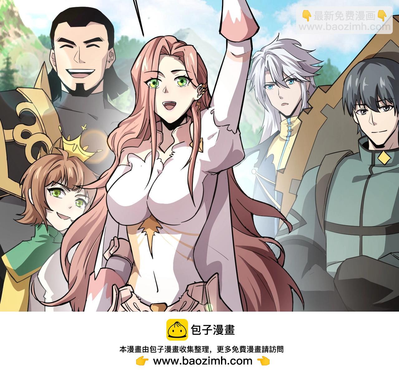 只有我能用召喚術 - 第44話 魔域五層！組隊出發！(1/4) - 2