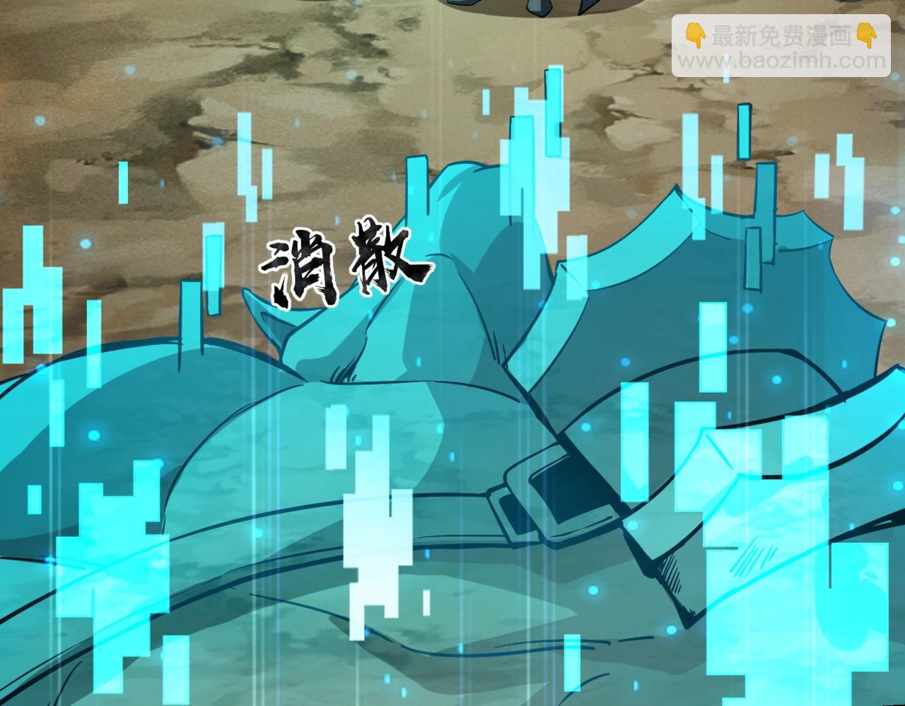 只有我能用召喚術 - 第44話 魔域五層！組隊出發！(1/4) - 8