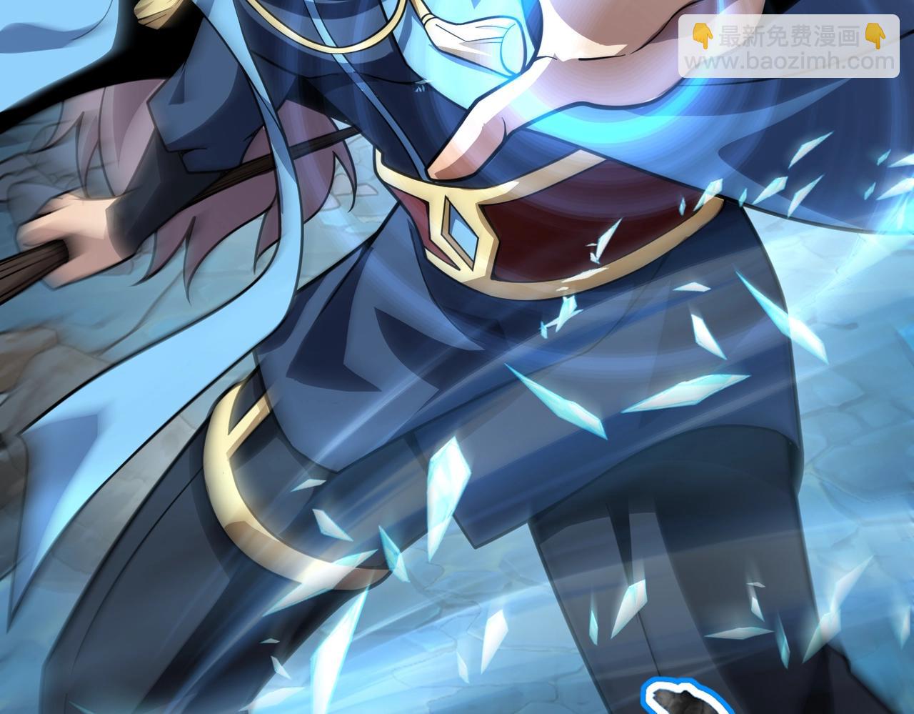 只有我能用召喚術 - 第46話 第三階段的絕殺？死亡獻祭！(3/4) - 3