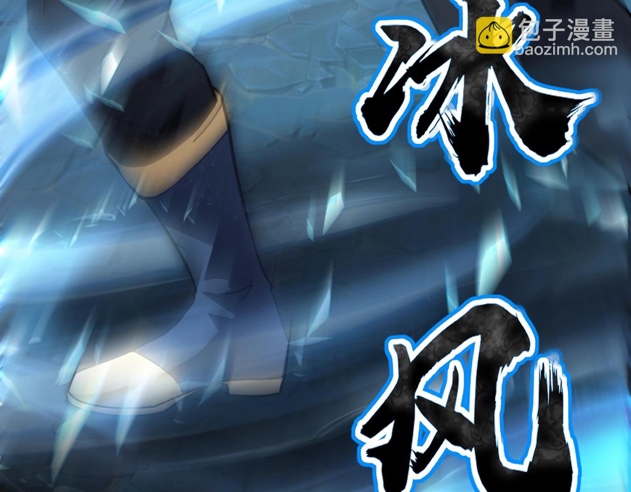 只有我能用召喚術 - 第46話 第三階段的絕殺？死亡獻祭！(3/4) - 4