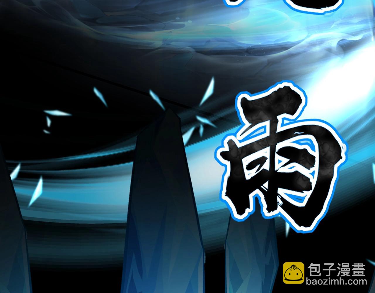 只有我能用召喚術 - 第46話 第三階段的絕殺？死亡獻祭！(3/4) - 5