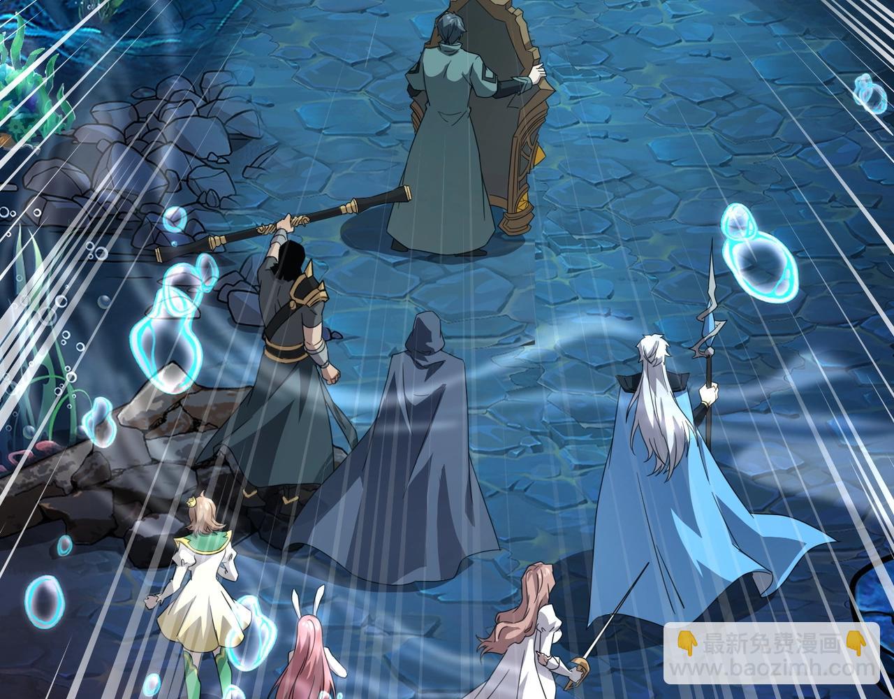 只有我能用召喚術 - 第46話 第三階段的絕殺？死亡獻祭！(1/4) - 3