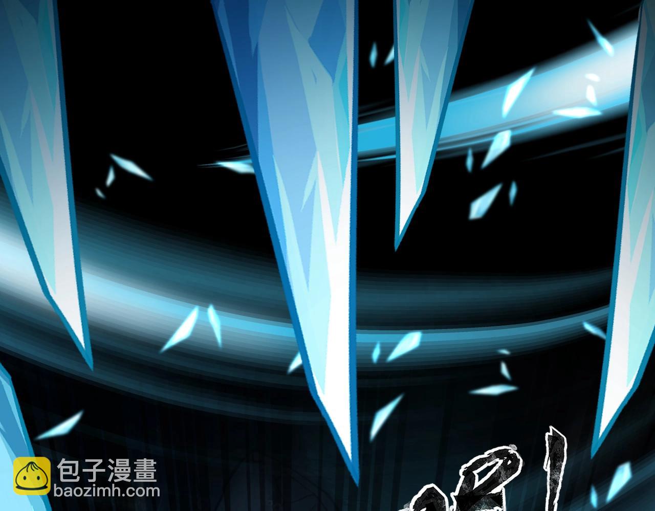 只有我能用召喚術 - 第46話 第三階段的絕殺？死亡獻祭！(3/4) - 6