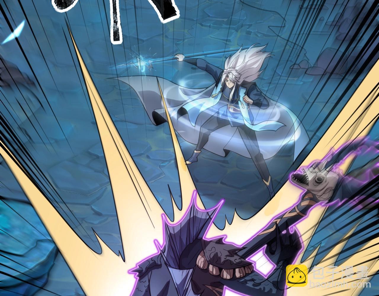 只有我能用召喚術 - 第46話 第三階段的絕殺？死亡獻祭！(3/4) - 8