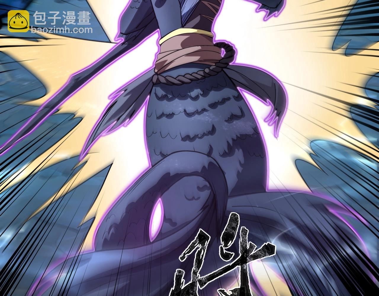 只有我能用召喚術 - 第46話 第三階段的絕殺？死亡獻祭！(3/4) - 1