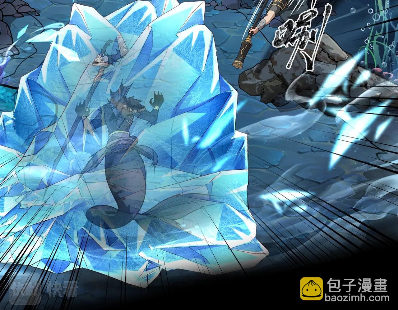 只有我能用召喚術 - 第46話 第三階段的絕殺？死亡獻祭！(3/4) - 3