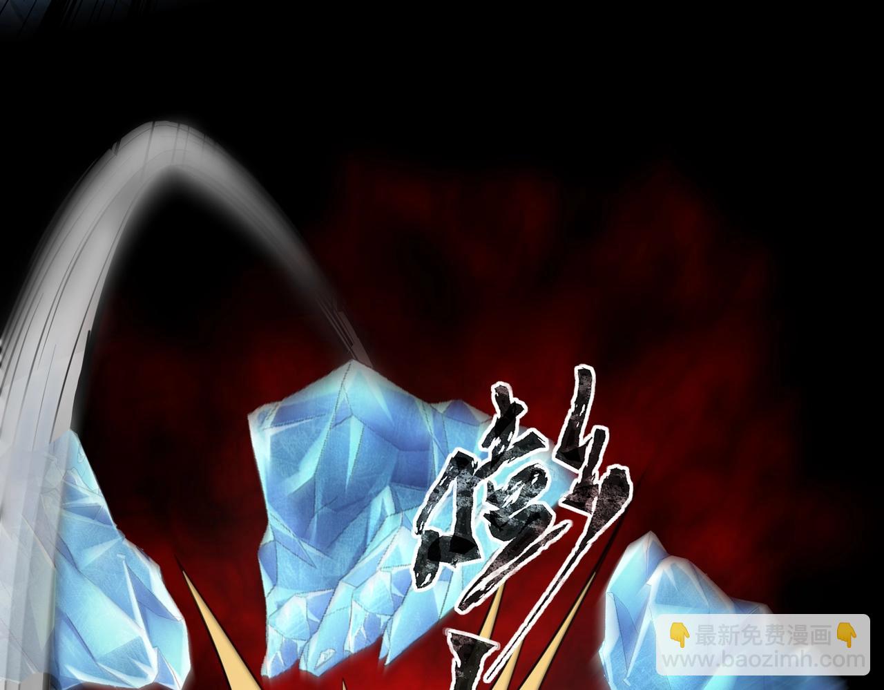 只有我能用召喚術 - 第46話 第三階段的絕殺？死亡獻祭！(3/4) - 4