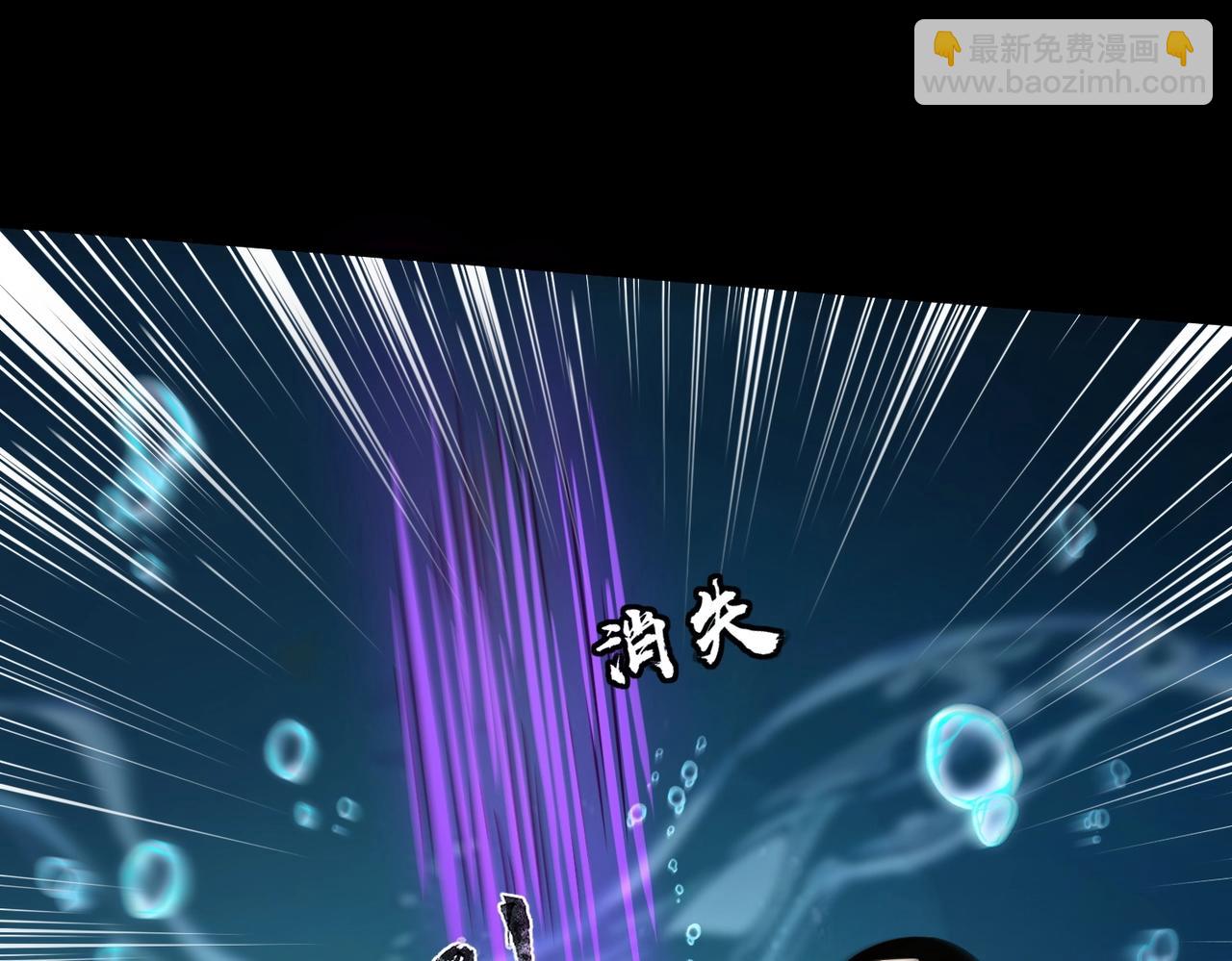 只有我能用召喚術 - 第46話 第三階段的絕殺？死亡獻祭！(3/4) - 1