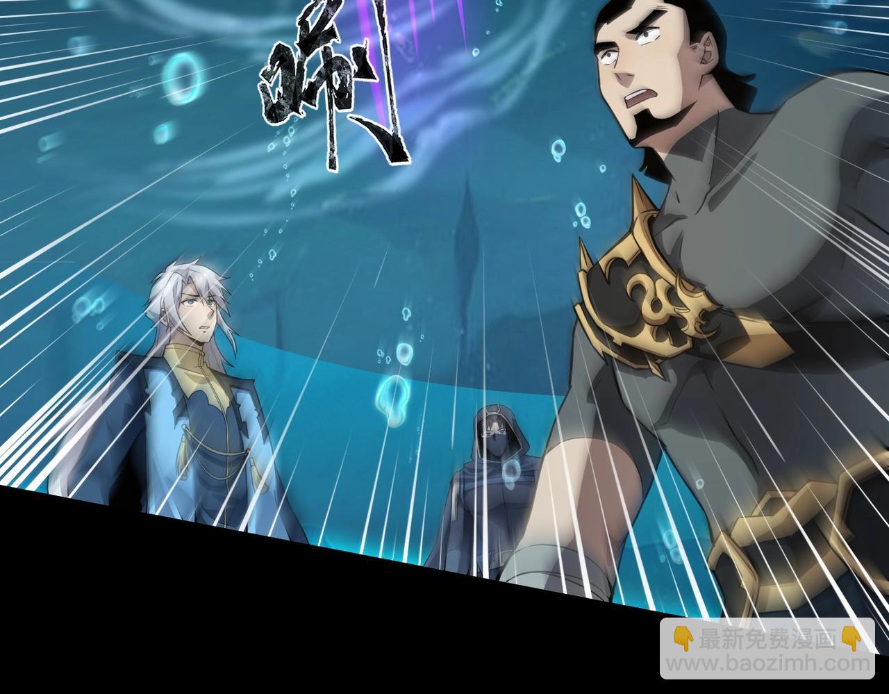 只有我能用召喚術 - 第46話 第三階段的絕殺？死亡獻祭！(3/4) - 2