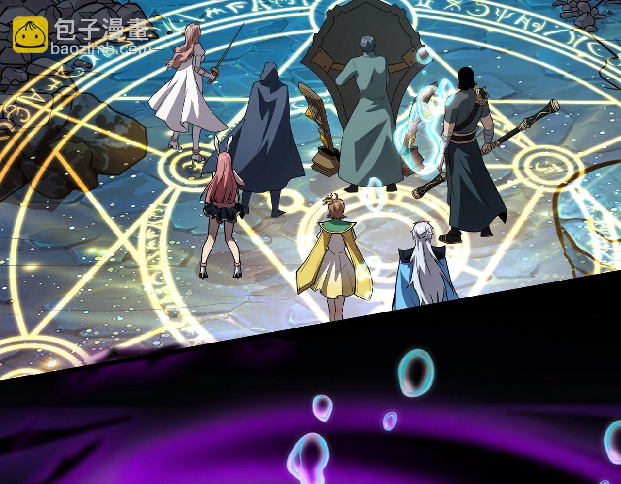 只有我能用召喚術 - 第46話 第三階段的絕殺？死亡獻祭！(3/4) - 5