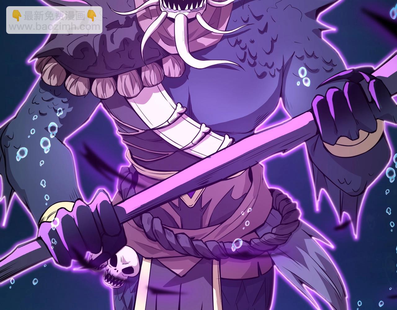 只有我能用召喚術 - 第46話 第三階段的絕殺？死亡獻祭！(3/4) - 7