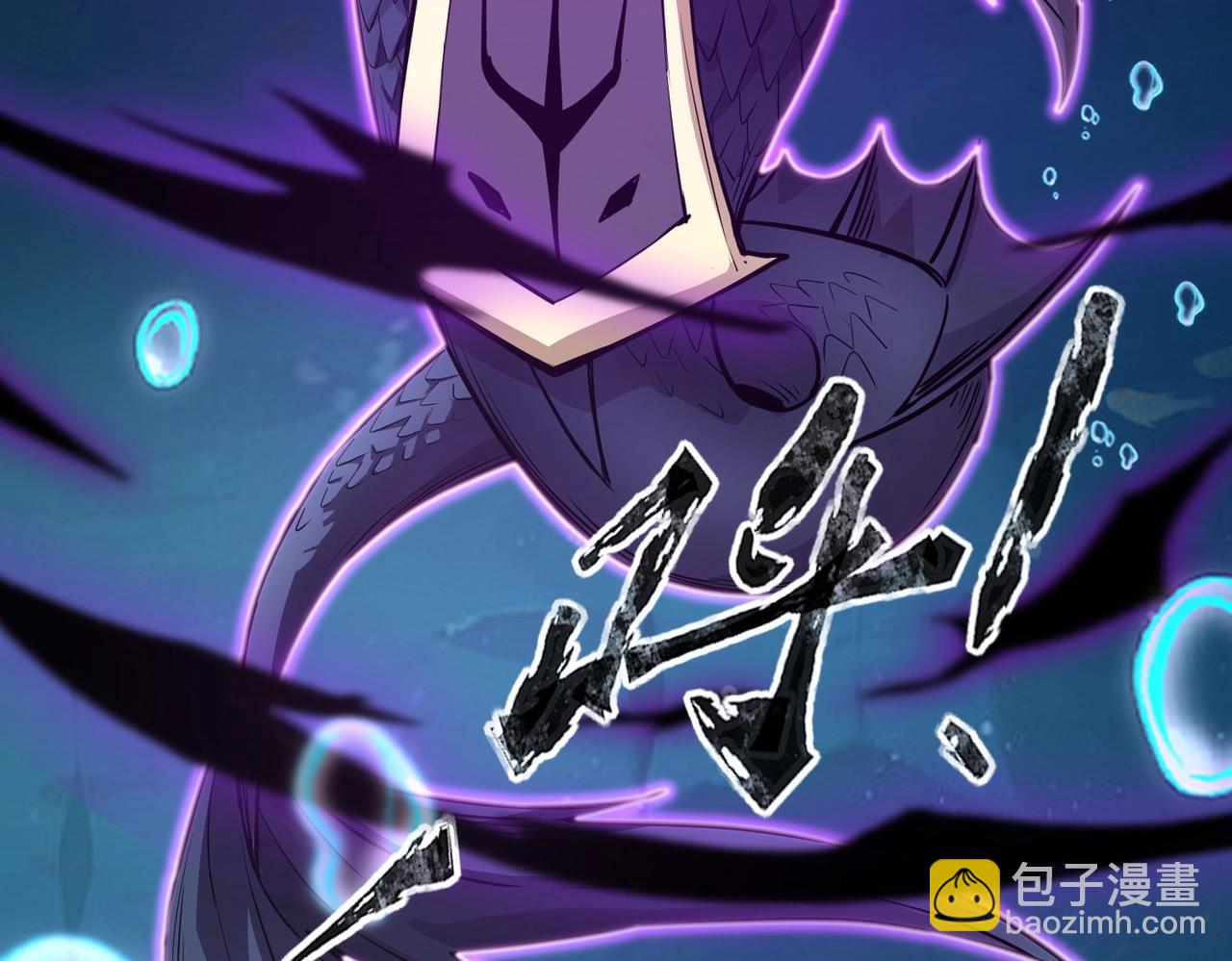 只有我能用召喚術 - 第46話 第三階段的絕殺？死亡獻祭！(3/4) - 8