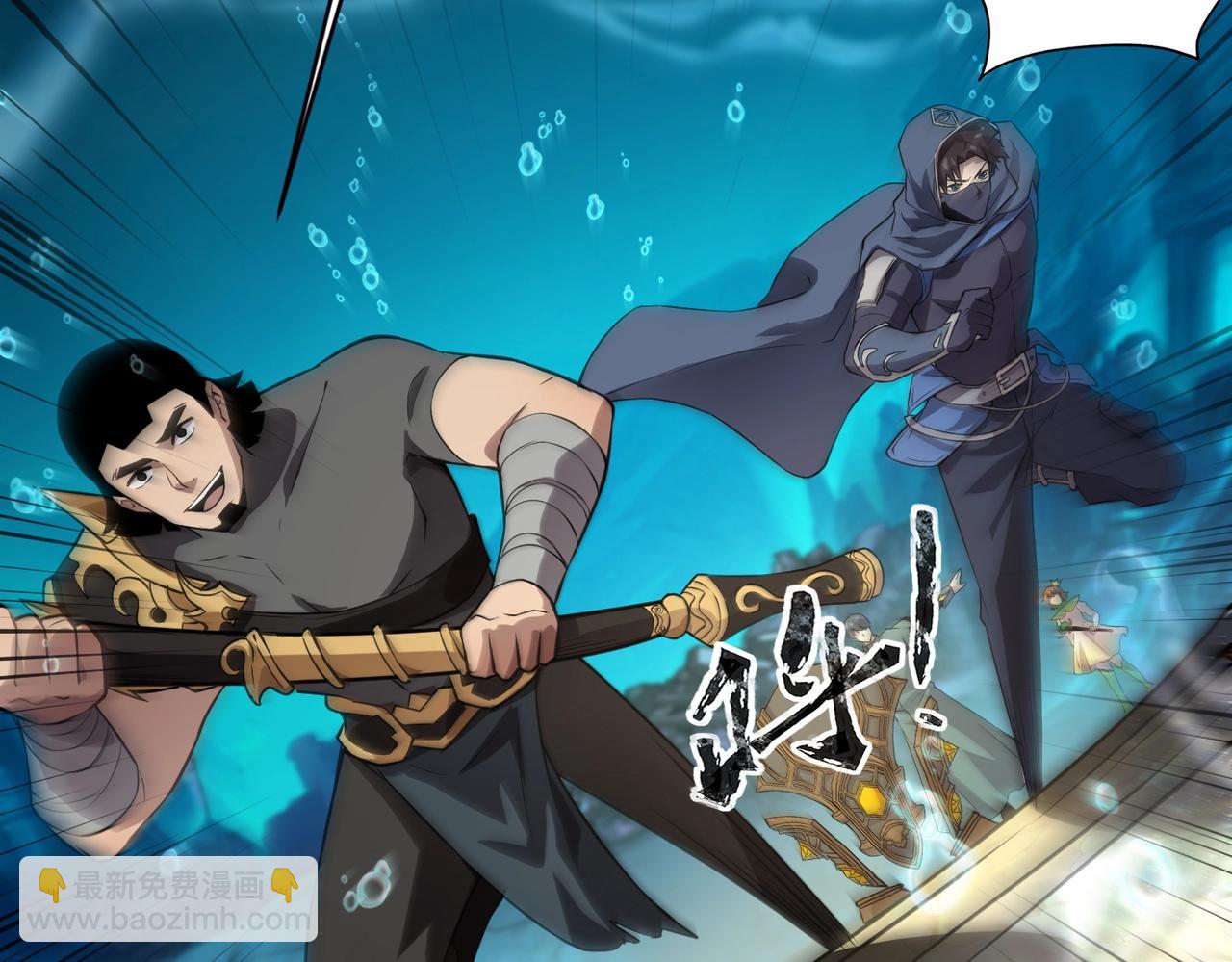 只有我能用召喚術 - 第46話 第三階段的絕殺？死亡獻祭！(3/4) - 5