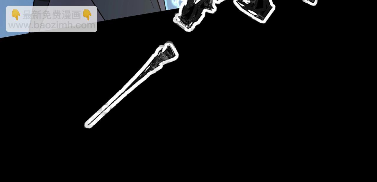 只有我能用召喚術 - 第46話 第三階段的絕殺？死亡獻祭！(3/4) - 7