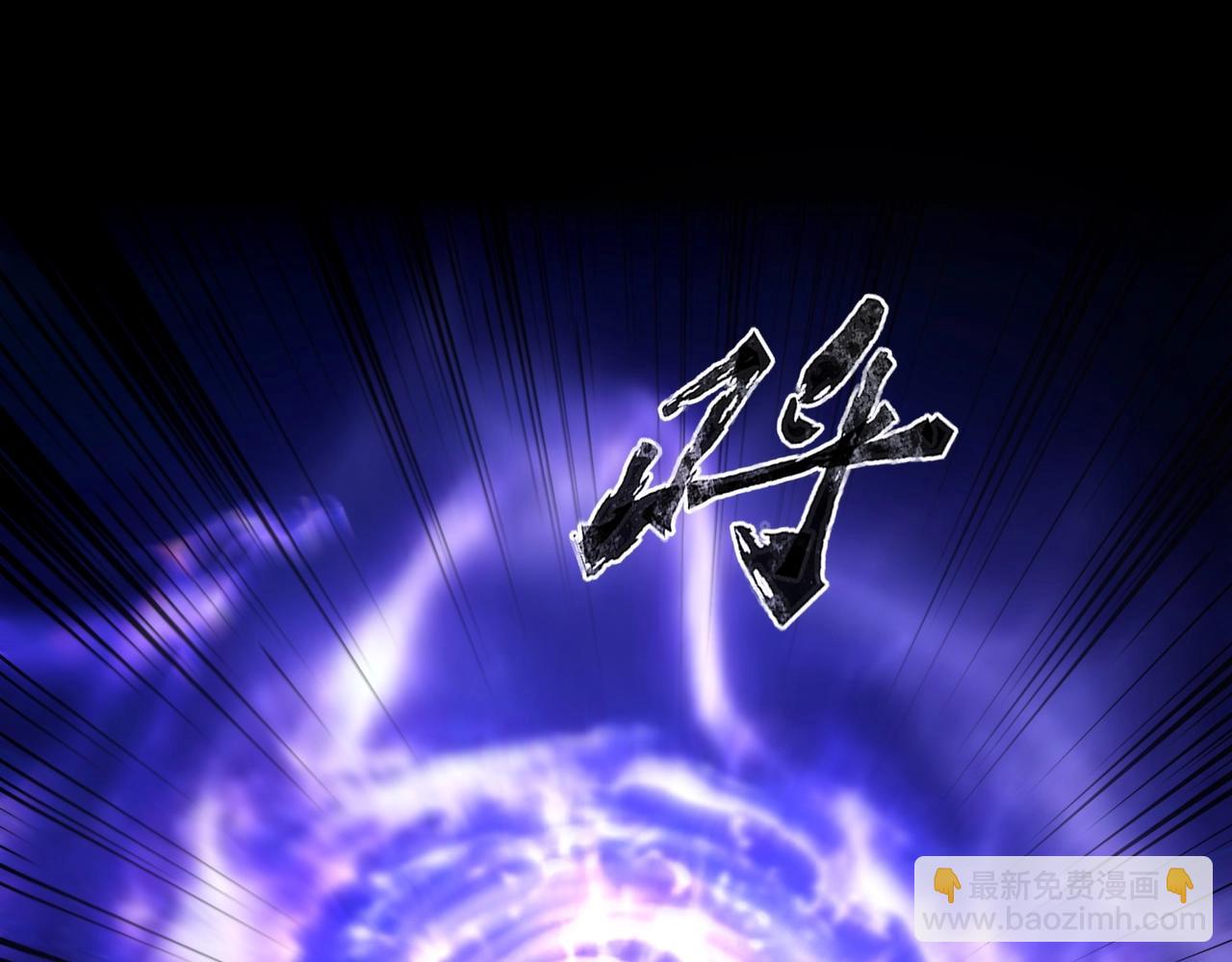 只有我能用召喚術 - 第46話 第三階段的絕殺？死亡獻祭！(3/4) - 8