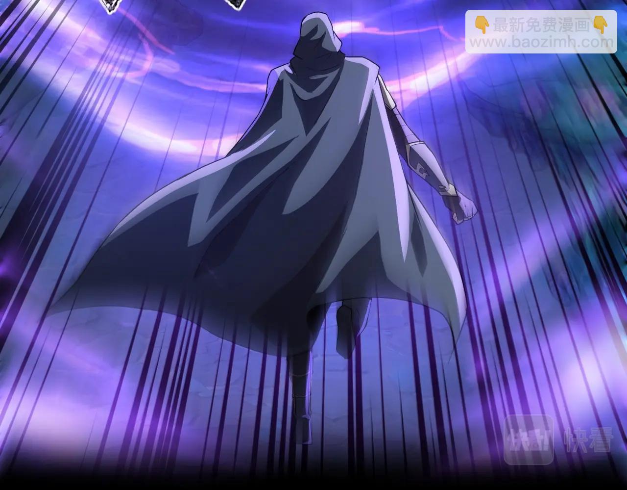 只有我能用召喚術 - 第46話 第三階段的絕殺？死亡獻祭！(3/4) - 2