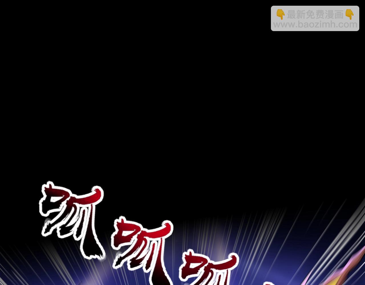 只有我能用召喚術 - 第46話 第三階段的絕殺？死亡獻祭！(3/4) - 3