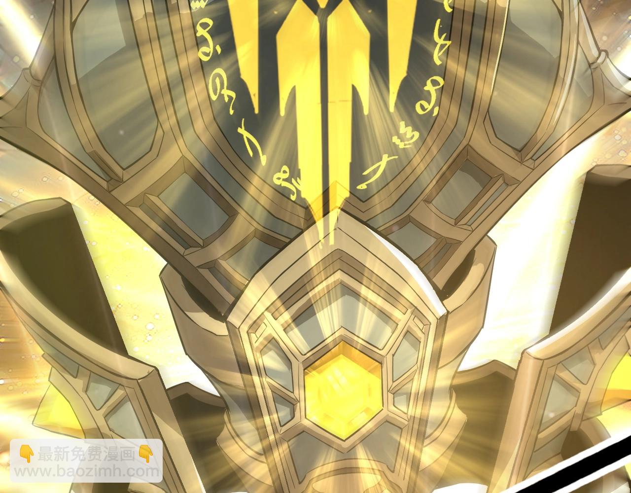 只有我能用召喚術 - 第46話 第三階段的絕殺？死亡獻祭！(1/4) - 7