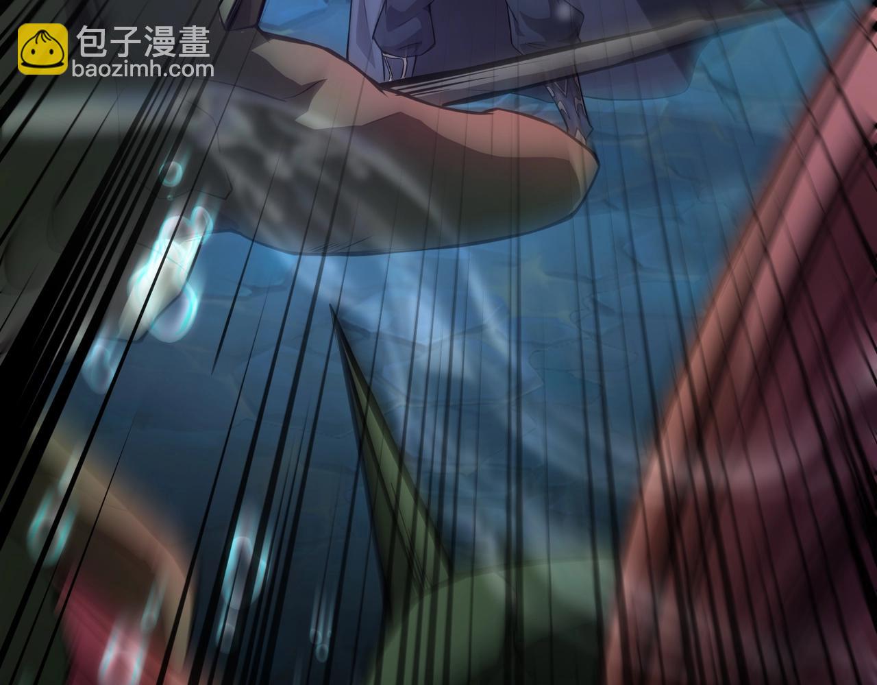 只有我能用召喚術 - 第46話 第三階段的絕殺？死亡獻祭！(4/4) - 1