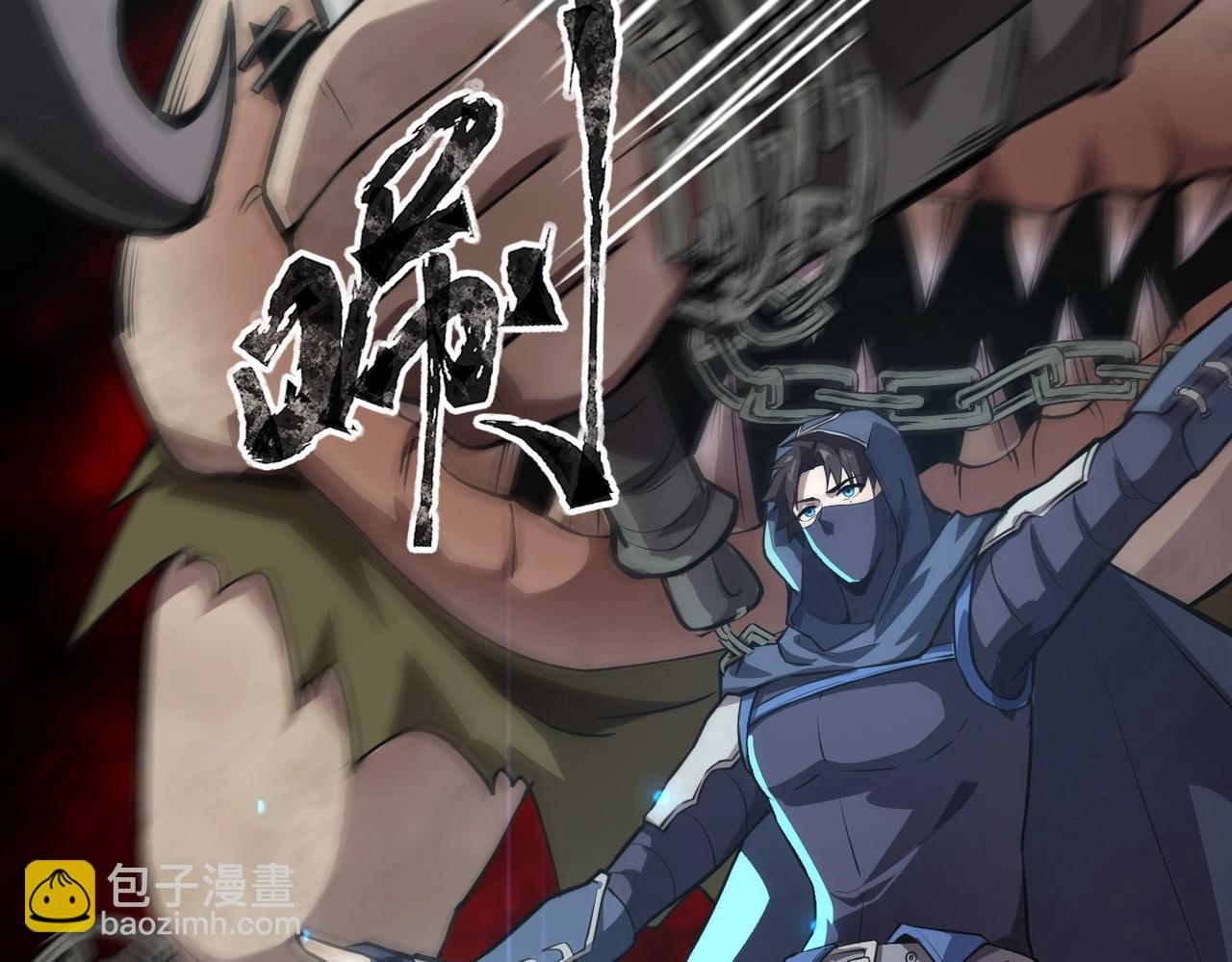 只有我能用召喚術 - 第46話 第三階段的絕殺？死亡獻祭！(4/4) - 5