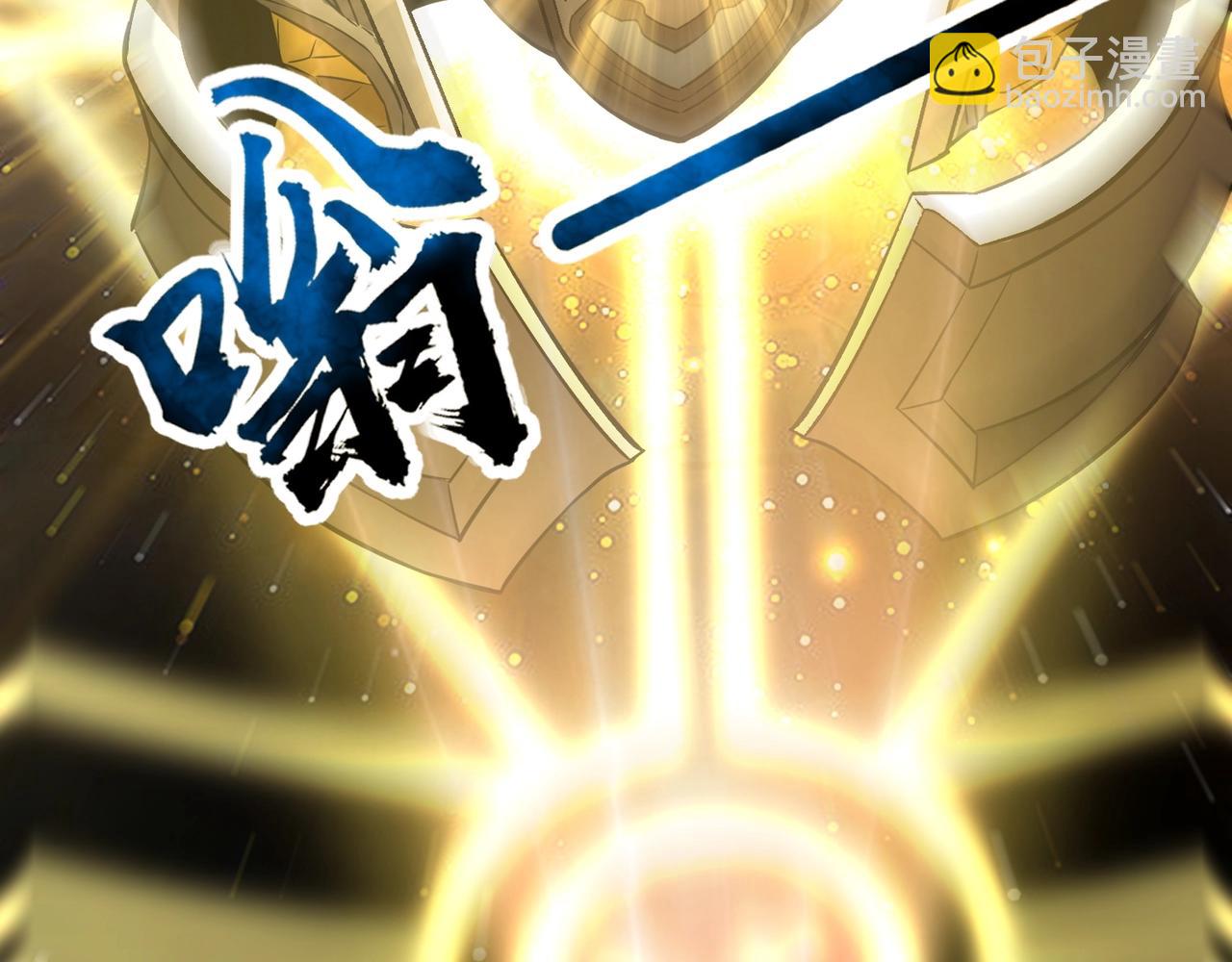 只有我能用召喚術 - 第46話 第三階段的絕殺？死亡獻祭！(1/4) - 8