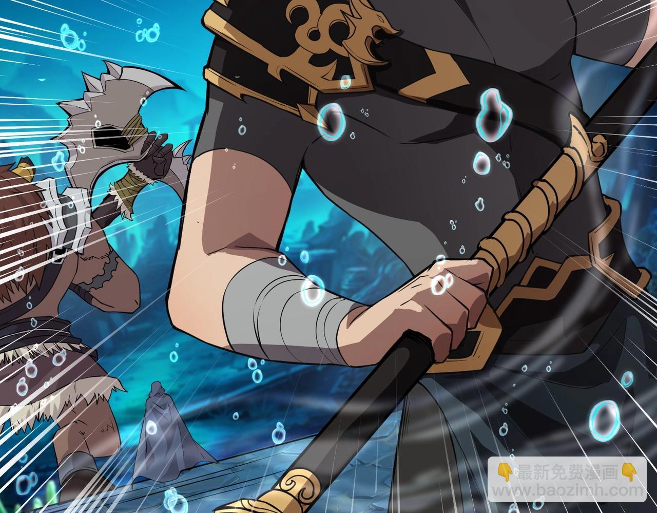 只有我能用召喚術 - 第46話 第三階段的絕殺？死亡獻祭！(4/4) - 6