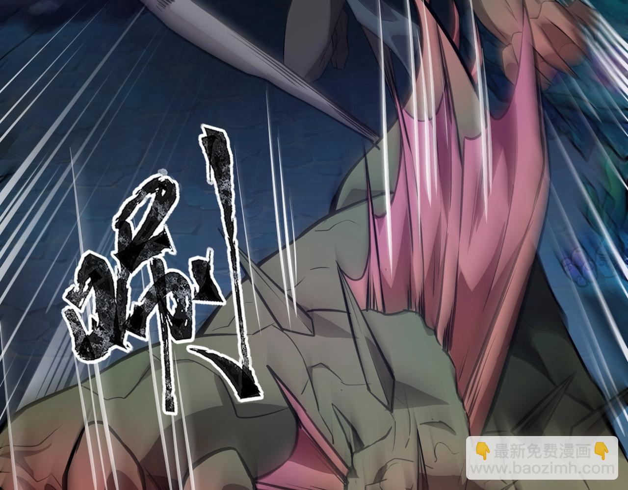 只有我能用召喚術 - 第46話 第三階段的絕殺？死亡獻祭！(4/4) - 6