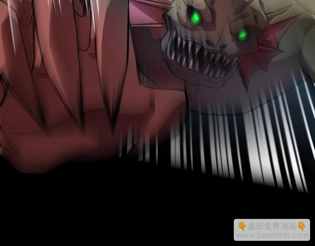 只有我能用召喚術 - 第46話 第三階段的絕殺？死亡獻祭！(4/4) - 1